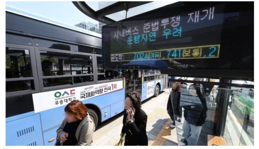 서울 시내버스 노조가 연휴가 끝난 뒤 첫차부터 준법투쟁(준법운행)을 재개한 지난 7일 오전 서울 광화문의 한 버스정류장 전광판에 준법투쟁 재개로 인한 운행지연 안내문구가 표시되고 있다.연합뉴스