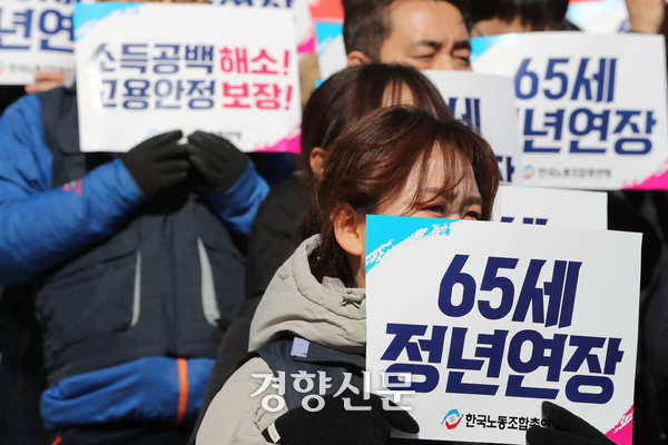 한국노동조합총연맹 조합원들이 지난해 12월3일 서울 여의도 국회 본청 앞에서 65세 정년연장 법제화 국회 입법 촉구 기자회견을 하고 있다.한수빈 기자