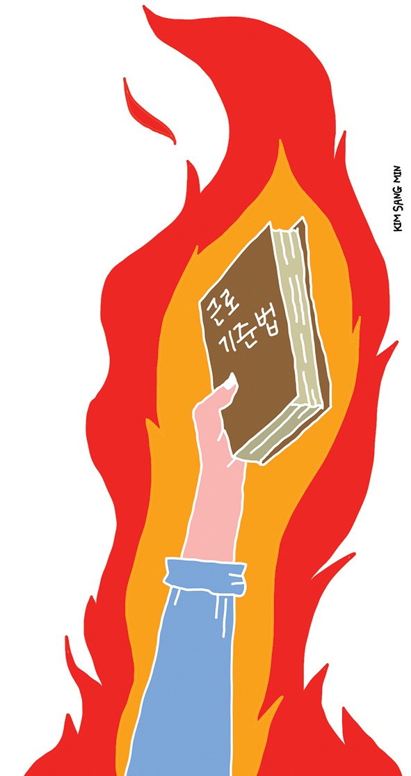 [이갑수의 일생의 일상]바보들의 행진, 바보의 역사