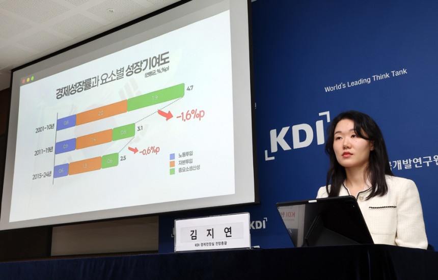 이대로면…한국 미래 ‘암울’ 김지연 한국개발연구원(KDI) 전망총괄이 8일 정부세종청사에서 열린 ‘잠재성장률 전망과 정책적 시사점’ 브리핑에서 영상으로 개요를 설명하고 있다. 연합뉴스
