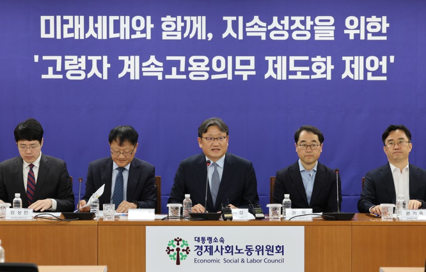 8일 서울 종로구 대통령 직속 경제사회노동위원회(경사노위)에서 열린‘고령자 계속고용의무 제도화 공익위원 제언’브리핑에서 권기섭 경사노위 위원장이 발언을 하고 있다.연합뉴스