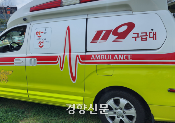 119 구급차량.경향신문 자료사진