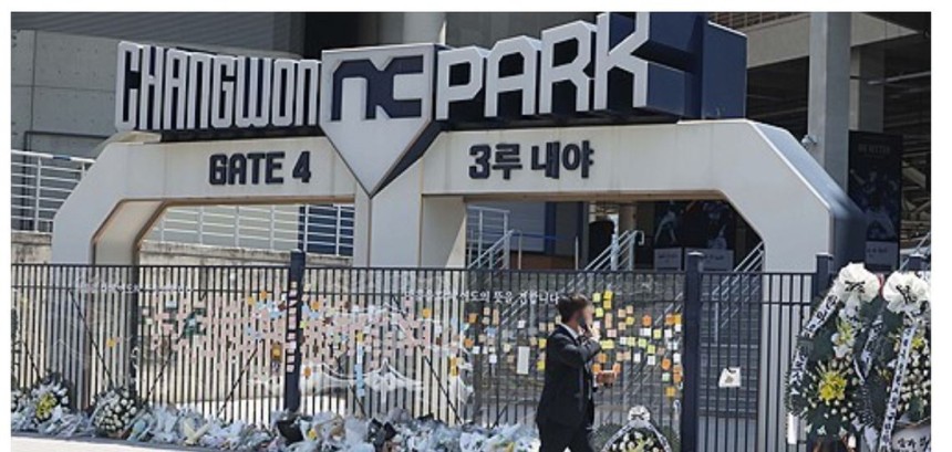 창원NC파크. 연합뉴스.