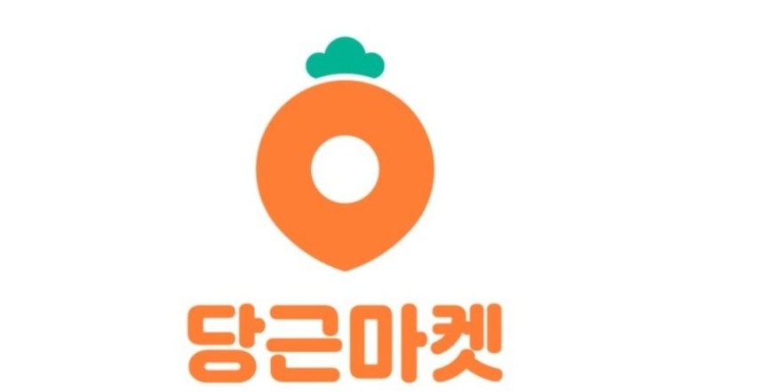 당근마켓 로고.