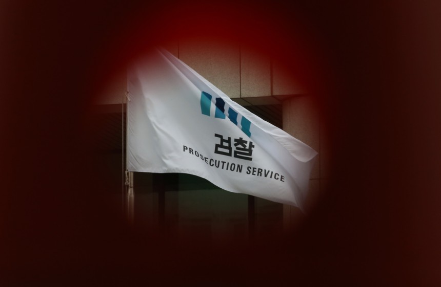 서울 서초구 대검찰청. 권도현 기자