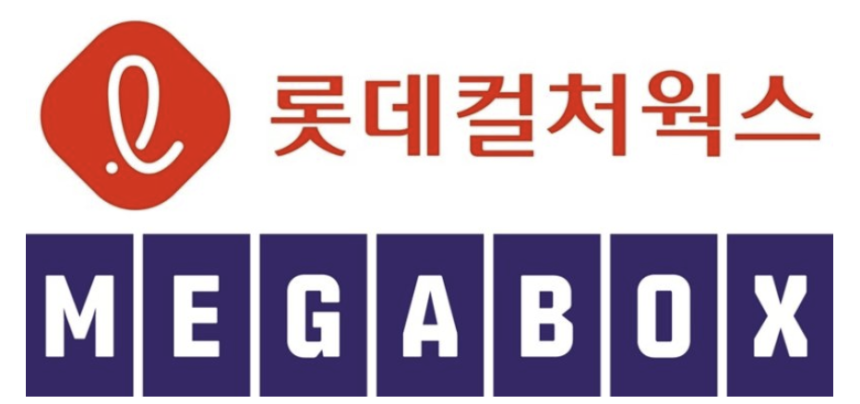 롯데컬처웍스와 메가박스중앙 합병