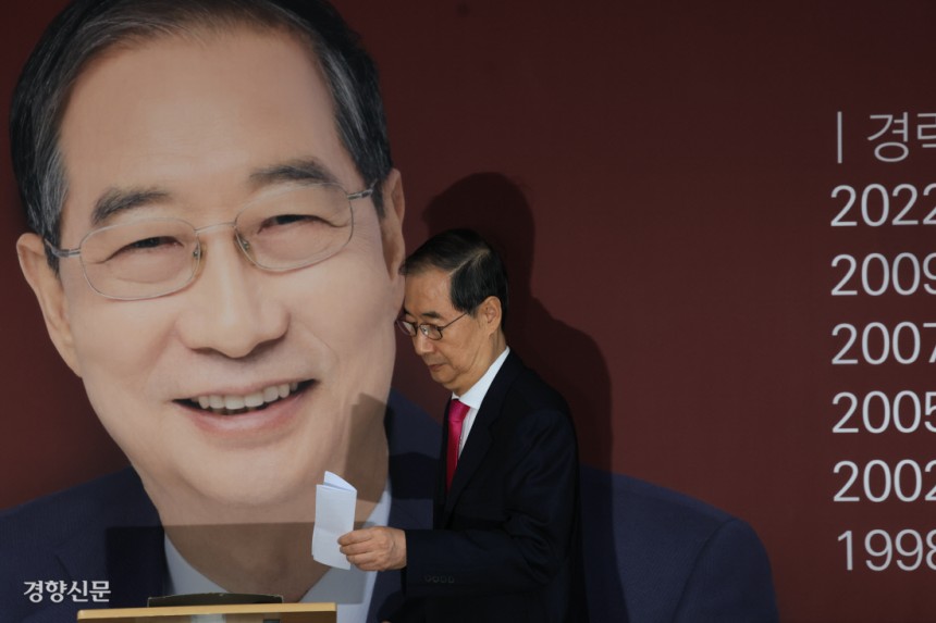 씁쓸한 엔딩 한덕수 대통령 선거 예비후보가 11일 당원 여론조사 결과에 승복한다는 뜻을 발표하기 위해 선거캠프 사무실에 들어서고 있다. 서성일 선임기자