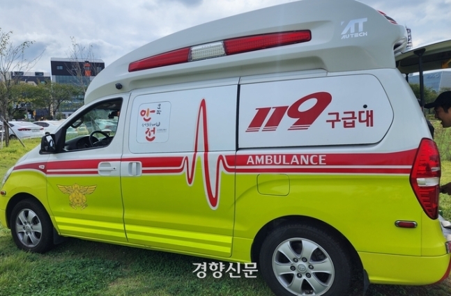 119구급대.경향신문DB