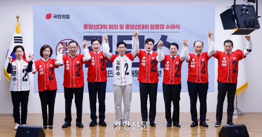 김문수 국민의힘 대선후보와 공동선대위원장들이 12일 서울 여의도 국민의힘 중앙당사에서 열린 중앙선거대책위원회 임명장 수여식에서 화이팅을 외치고 있다. 왼쪽부터 국민의힘 공동 선거대책위원장인 양향자 전 의원, 나경원 