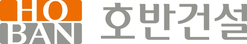 호반건설