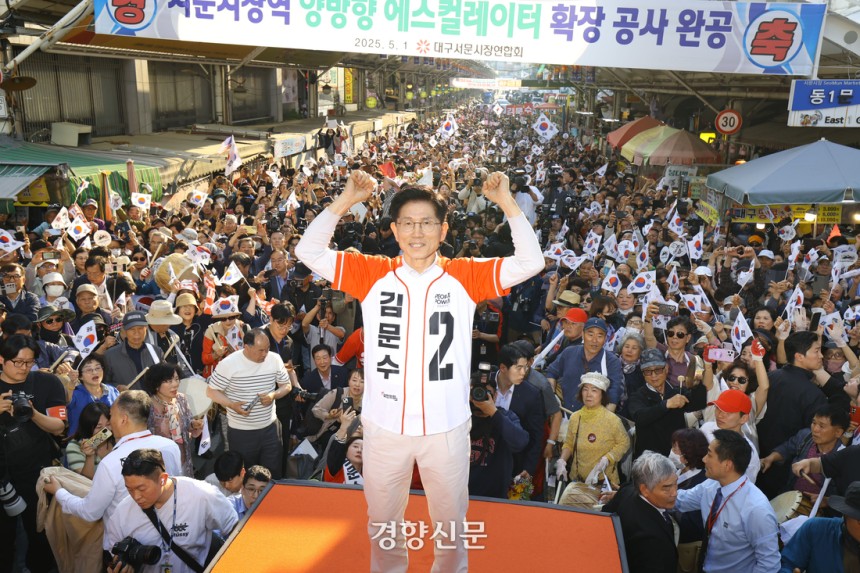 김문수 국민의힘 대선후보가 12일 대구 서문시장을 찾아 시민들에게 인사하고 있다. 성동훈 기자