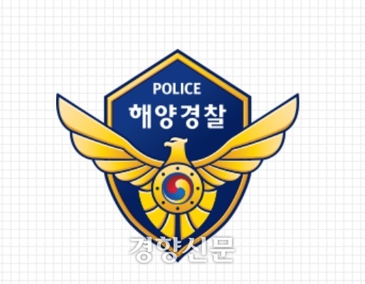 제주 서귀포 해상서 8명 탄 <b>어선 침몰</b>···<b>중국</b> 해경이 전원 구조