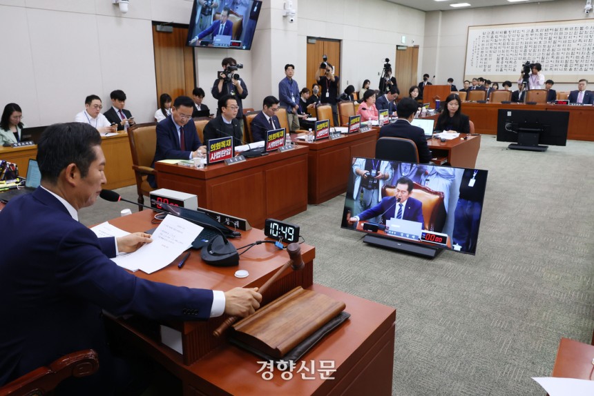 국회에서 14일 열린 법제사법위원회 전체회의에서 정청래 위원장이 의사봉을 두드리고 있다. 한수빈 기자