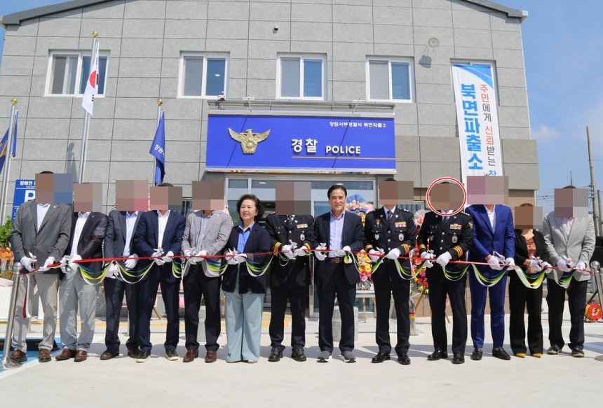 지난해 8월 열린 창원 북면파출소 신축 이전 개소식에는 김영선 전 의원, 김종양 국민의힘 의원, C 총경 등이 참석했다. 창원서부경찰서 제공