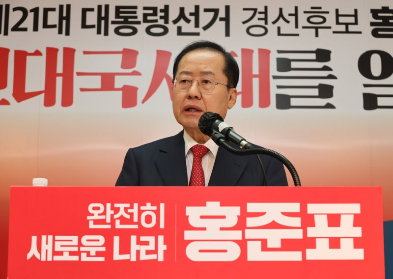 <b>홍준표</b> “<b>노무현</b> 따라 <b>민주당</b> 갔다면 가슴앓이 안 했을 것···차기 대통...