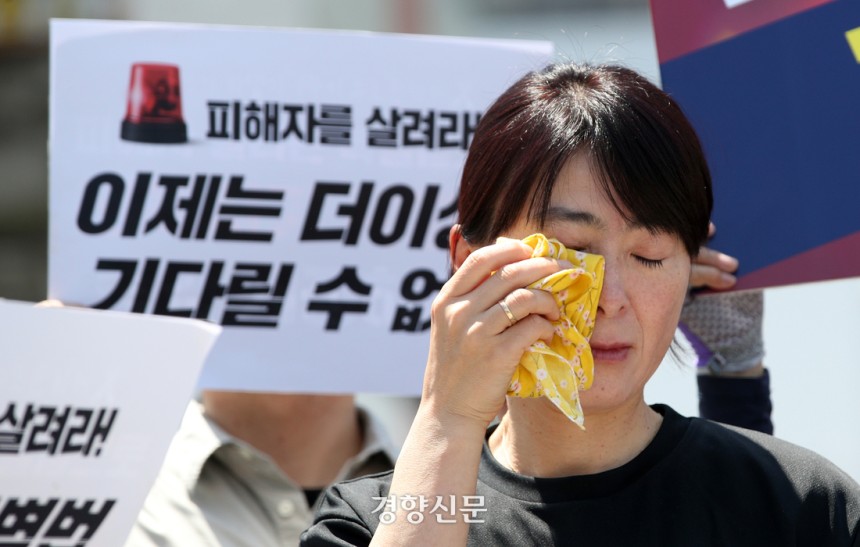 전세사기·깡통전세 피해자 전국대책위원회 관계자들이 지난해 5월29일 서울 용산구 대통령실 앞에서 전세사기 특별법 개정안 공포 촉구 기자회견을 하고 있다 . 권도현 기자