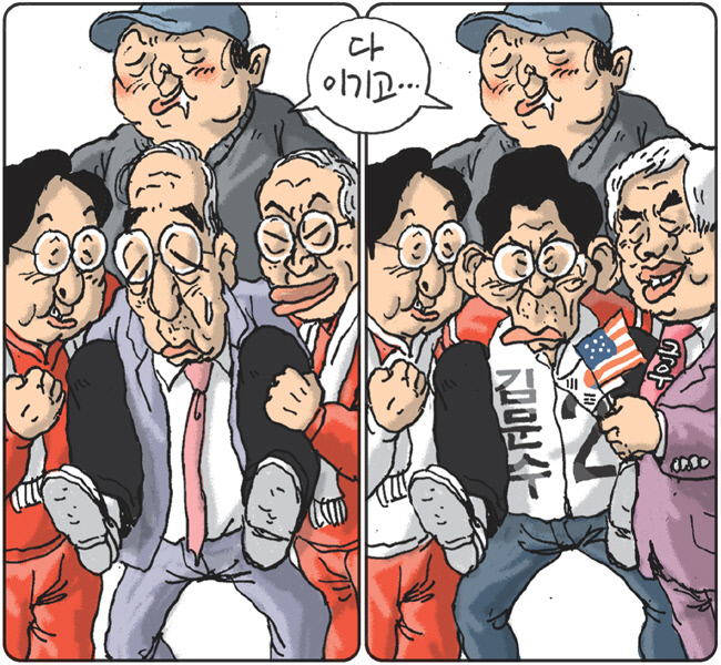 다 이기고...