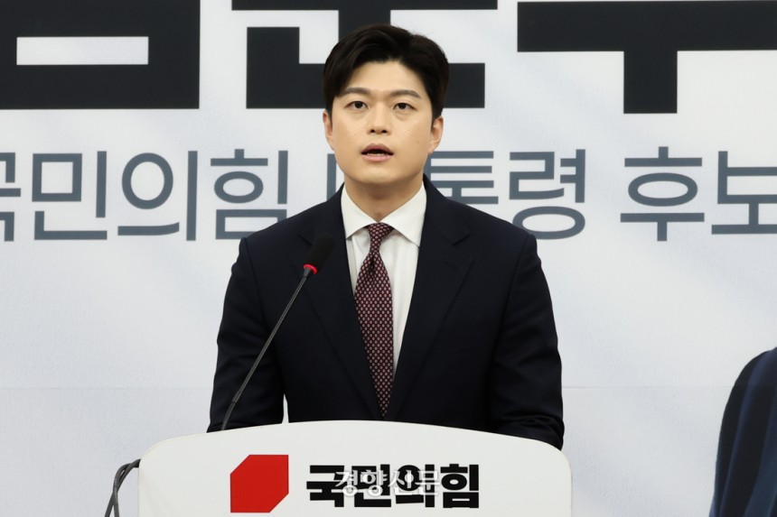 김용태 국민의힘 비상대책위원장이 15일 국회에서 열린 기자간담회에서 발언하고 있다. 성동훈 기자