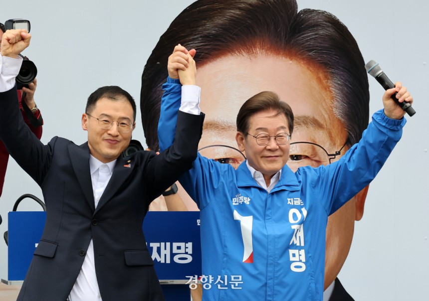 이재명 더불어민주당 대선 후보가 지난 16일 전북 익산역 동부광장 유세에서 김상욱 무소속 의원과 함께 손을 들어 인사하고 있다. 박민규 선임기자