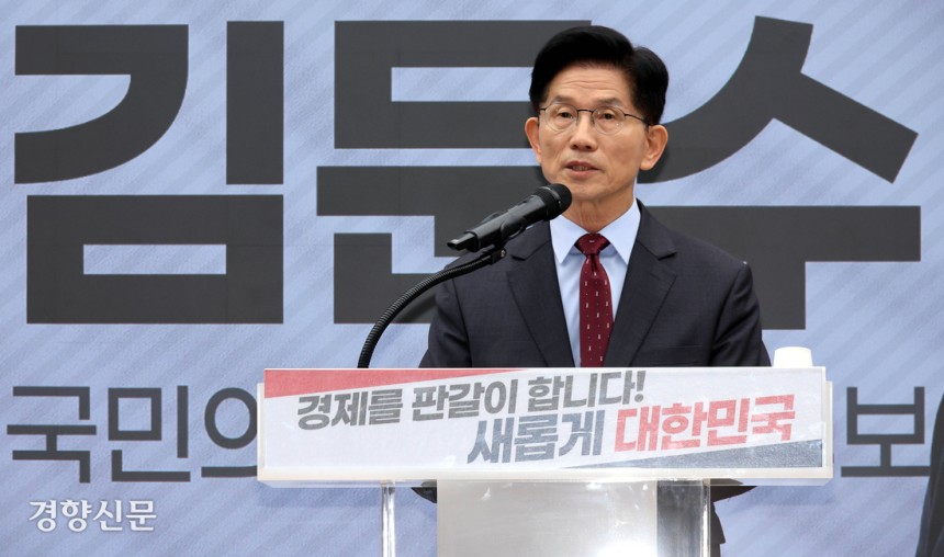 김문수 국민의힘 대선 후보가 18일 서울 여의도 국민의힘 중앙당사에서 경제 공약을 발표하고 있다. 성동훈 기자