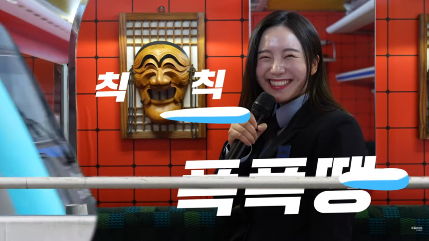 코레일 유튜브 갈무리