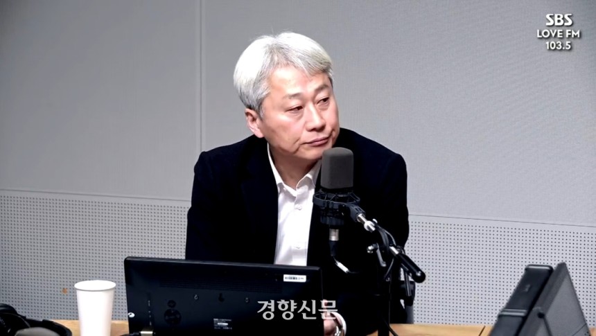 김근식 국민의힘 서울 송파병 당협위원장. SBS 라디오 유튜브 갈무리