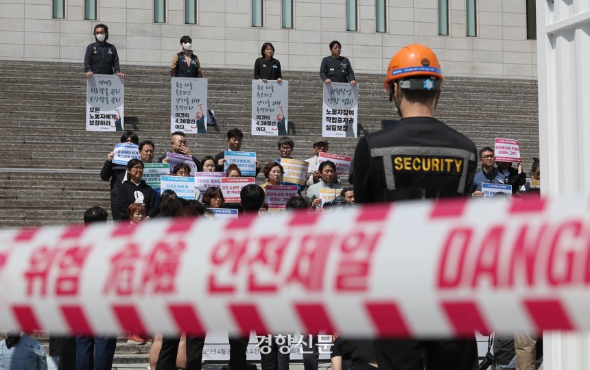 산업재해 노동자의 날인 지난달 28일 서울 종로구 세종문회회관 앞에서 산재 피해자와 유가족들이 기자회견을 하고 있다. 김창길 기자