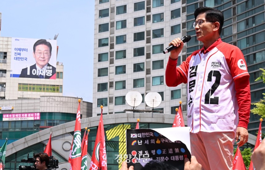 김문수 국민의힘 대선 후보가 21일 경기 고양시 화정역 문화광장 앞에서 유세하고 있다. 한수빈 기자
