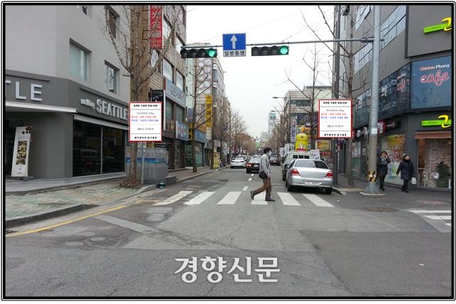 광주시 감사위원회가 광주 동구가 홀짝제 주장차 허용구간을 잘못 안내했다고 지적했다. 광주 동구 제공.