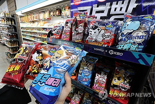 연합뉴스