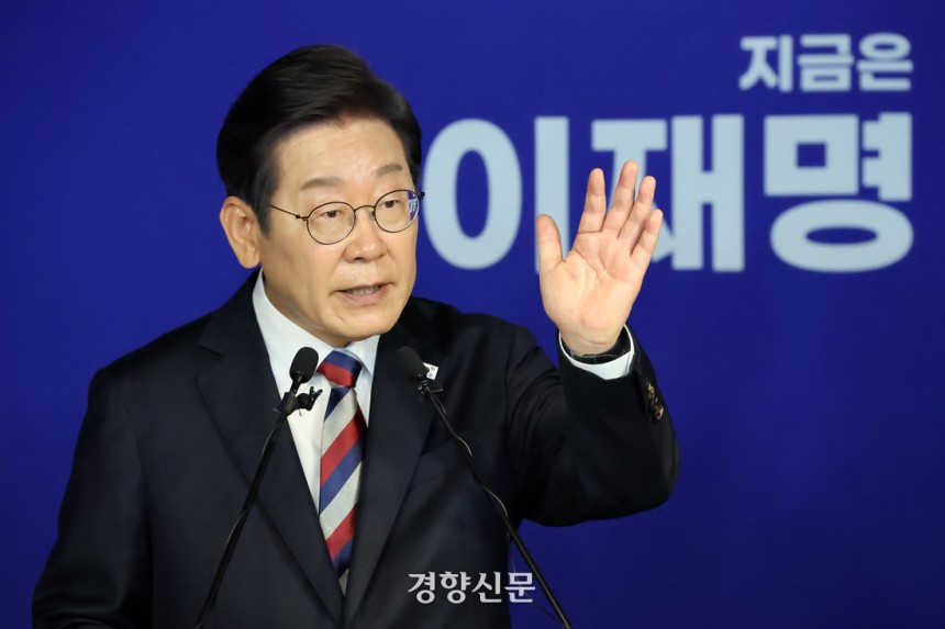 이재명 더불어민주당 대선 후보가 25일 서울 여의도 민주당사에서 기자회견을 하고 있다. 박민규 선임기자
