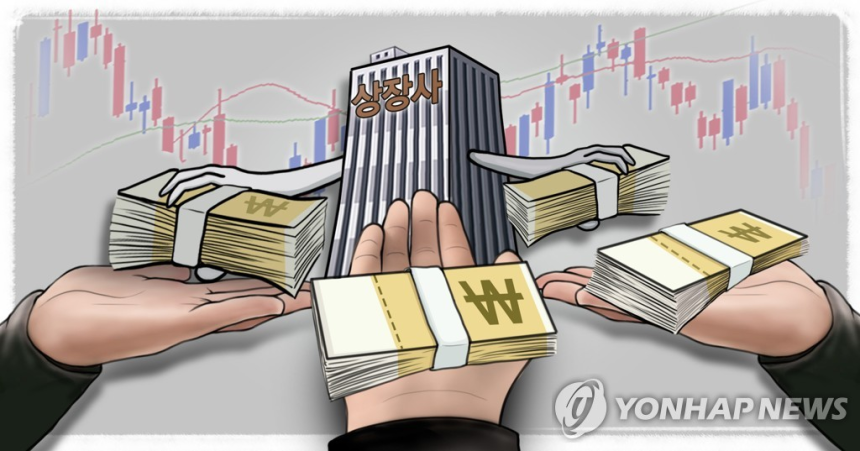 연합뉴스