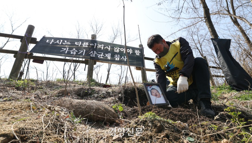 지난달 8일 서울 마포구 노을공원에서 환경보건시민센터 등 주최로 열린 ‘환경 피해자 추모 나무 심기’ 행사에서 가습기 살균제로 6개월 된 아이를 떠나 보낸 아버지인 김홍석씨가 식재한 나무 주변을 정리하고 있다. 권도
