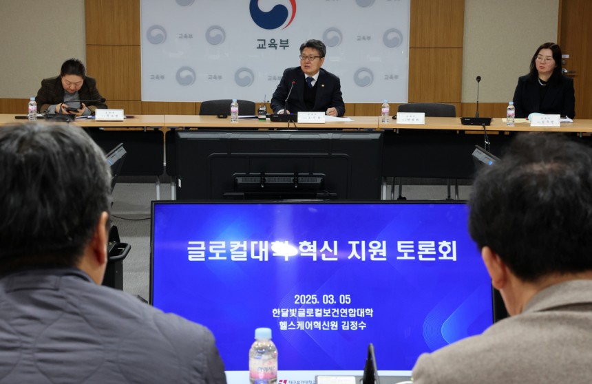 오석환 교육부 차관이 지난 3월5일 정부세종청사에서 열린 2기 글로컬대학 혁신 지원 제2차 토론회에서 인사말을 하고 있다. 연합뉴스