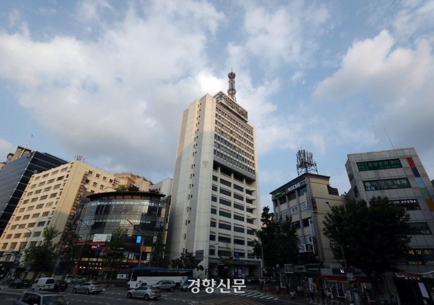 경향신문 사옥