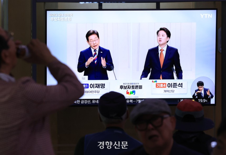 시민들이 27일 서울역 대합실에서 이재명 더불어민주당 대선 후보와 이준석 개혁신당 대선 후보의 TV토론 생중계를 보고 있다. 이준헌 기자