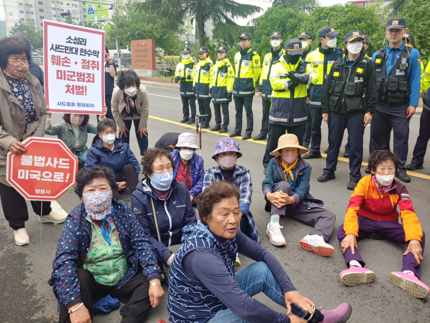 6개 시민·사회·종교 단체로 구성된 사드철회평화회의 회원들이 지난 15일 경북 칠곡군에 있는 주한미군 캠프캐롤 앞에서 ‘소성리 사드반대 현수막 훼손·절취 미군 범죄 규탄’ 기자회견을 열고 앉아 있다. 사드철회평화회의