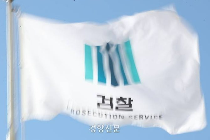 검찰도 ‘비상계엄 <b>비화폰</b>’ 서버 기록 <b>확보</b> 시도···경호처서 경찰과...