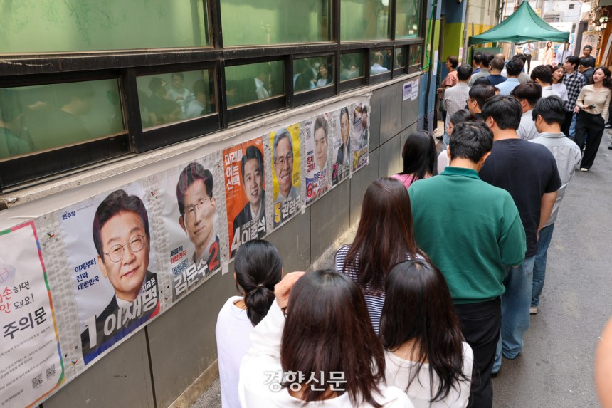 제21대 대통령선거 사전투표일인 29일 많은 직장인이 서울시 중구 소공동 주민센터에서 사전투표를 하기 위해 긴 줄을 이뤄 서 있다. 이준헌 기자