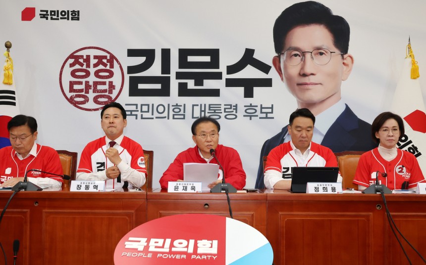 윤재옥 국민의힘 총괄선거대책본부장(가운데)이 30일 국회에서 열린 선거대책본부 본부장단 회의에서 발언하고 있다. 연합뉴스