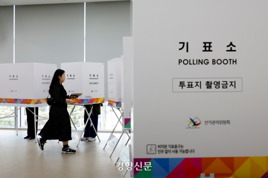 제21대 대통령선거 사전투표 마지막 날인 30일 서울 중구 을지로동사전투표소에서 유권자들이 투표하고 있다. 문재원 기자