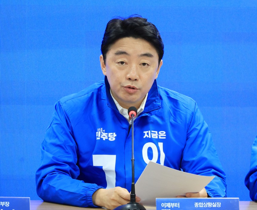 강훈식 더불어민주당 중앙선거대책위원회 종합상황실장이 지난 15일 서울 여의도 민주당사에서 열린 제4차 총괄본부장단 회의에서 발언하고 있다. 연합뉴스