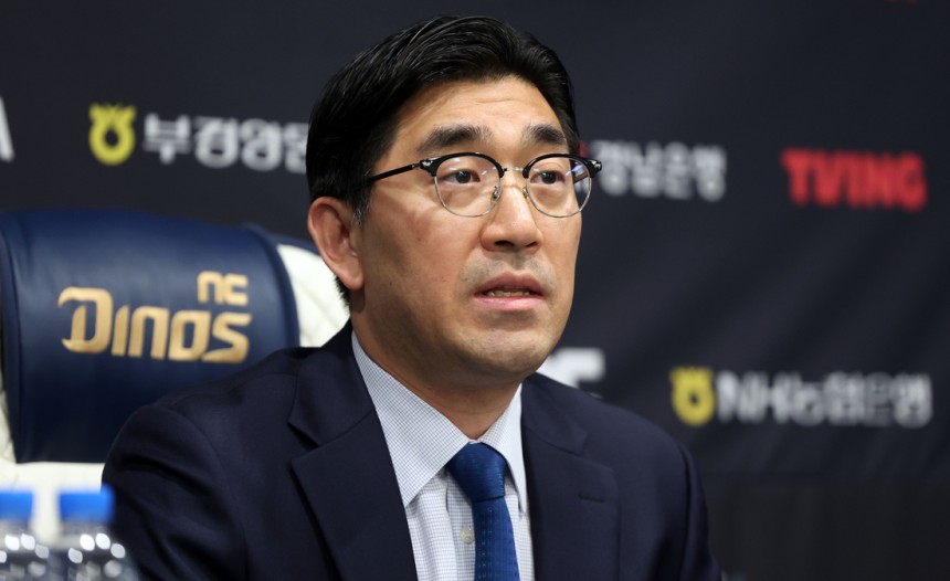 이진만 NC 대표이사가 30일 창원NC파크에서 구단 입장을 발표하고 있다. 연합뉴스