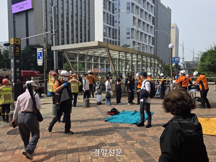 마포역 인근에서 승객이 대피하고 있는 모습. 오동욱 기자