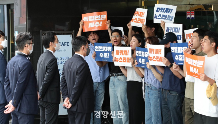 지난해 9월14일 뉴스타파 직원들이 압수수색을 위해 서울 종로구 뉴스타파 본사를 찾은 검찰 관계자들과 대치하고 있다. 검찰은 2022년 대선을 앞두고 부산저축은행 부실수사 의혹 보도로 윤석열 대통령의 명예를 훼손한 