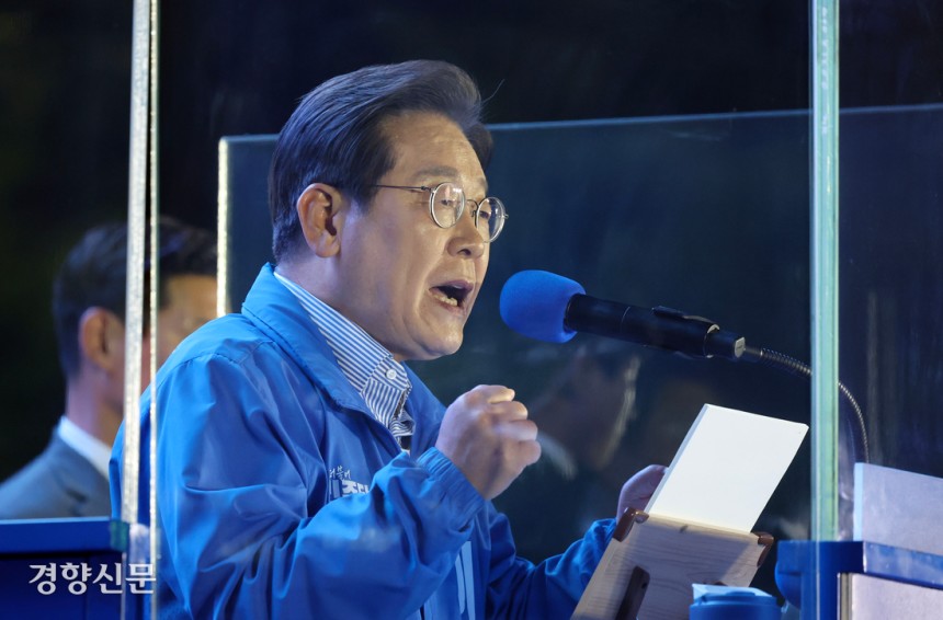 6·3 대선에 출마한 이재명 더불어민주당 후보가 2일 서울 여의도공원에서 마지막 유세를 하고 있다. 박민규 선임기자