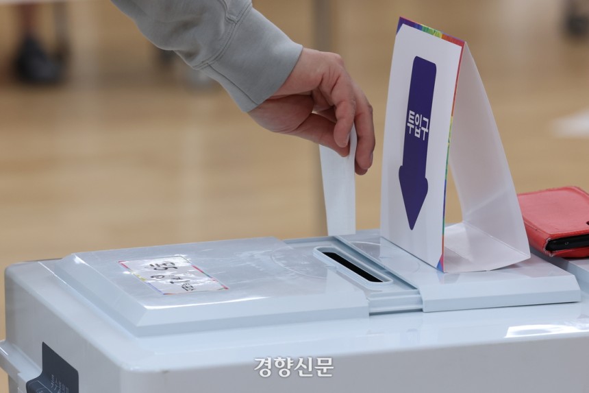 21대 대통령 선거일인 3일 서울 양천구 목5동주민센터에 마련된 목5동제1투표소를 찾은 시민들이 투표하고 있다. 정효진 기자