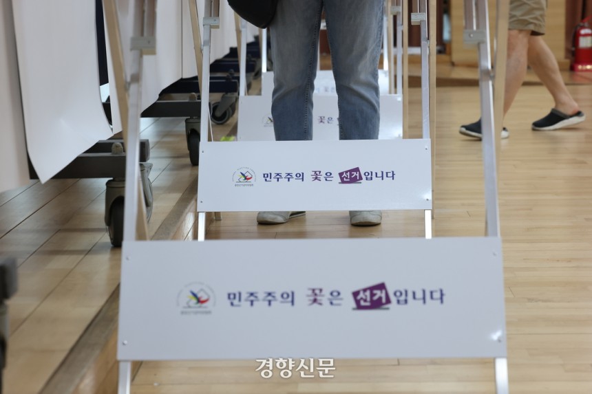서울 양천구 목5동주민센터에 마련된 목5동제1투표소. 정효진 기자