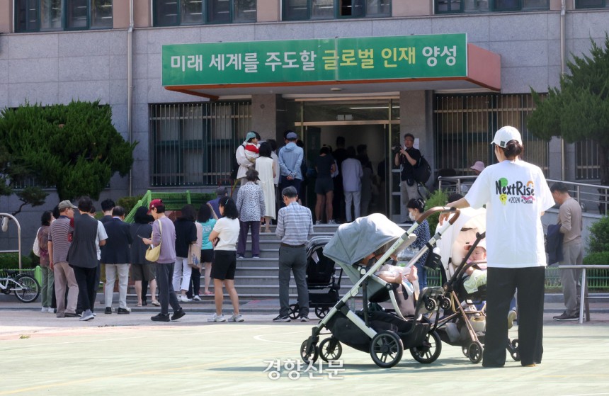 제21대 대통령 선거일인 3일 서울 영등포구 윤중중학교에 마련된 여의동제7투표소를 찾은 시민들이 투표를 하기 위해 줄을 서 있다. 권도현 기자