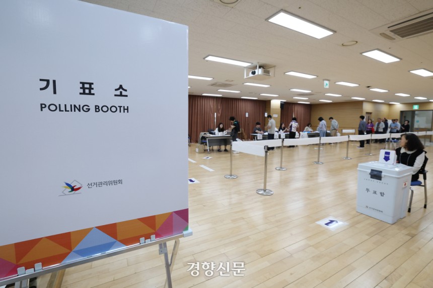 21대 대통령 선거일인 3일 서울 양천구 목5동주민센터에 마련된 목5동제1투표소를 찾은 시민들이 투표하고 있다. 2025.06.03. 정효진 기자